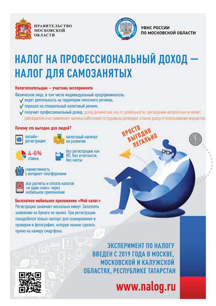 Листовка А4 цвет