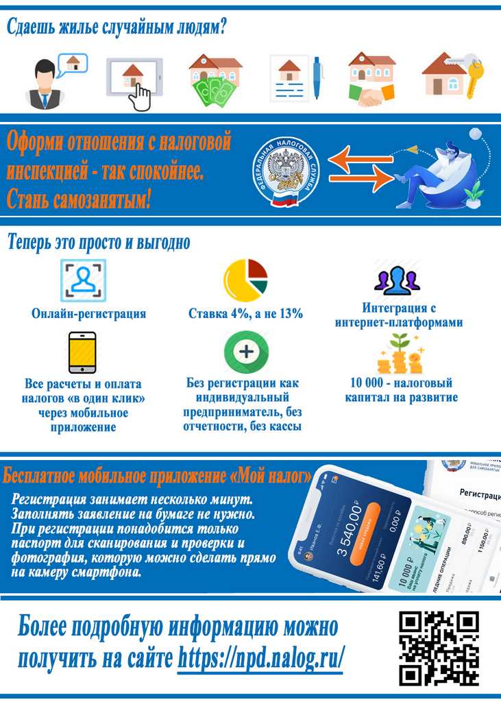 Листовка с займом 2 цвет