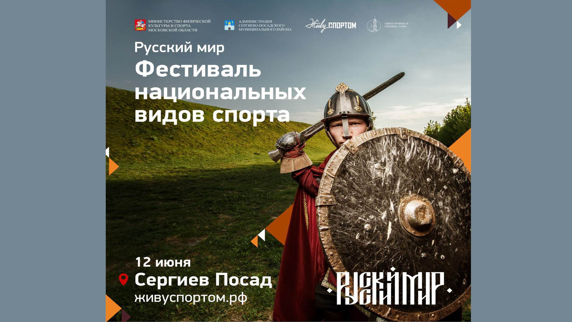 Без имени 1