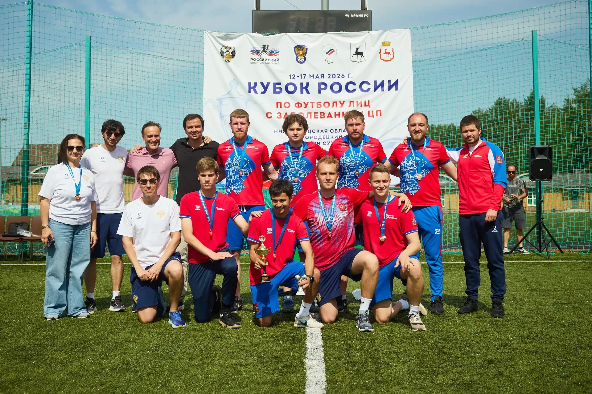 Кубок России по футболу
