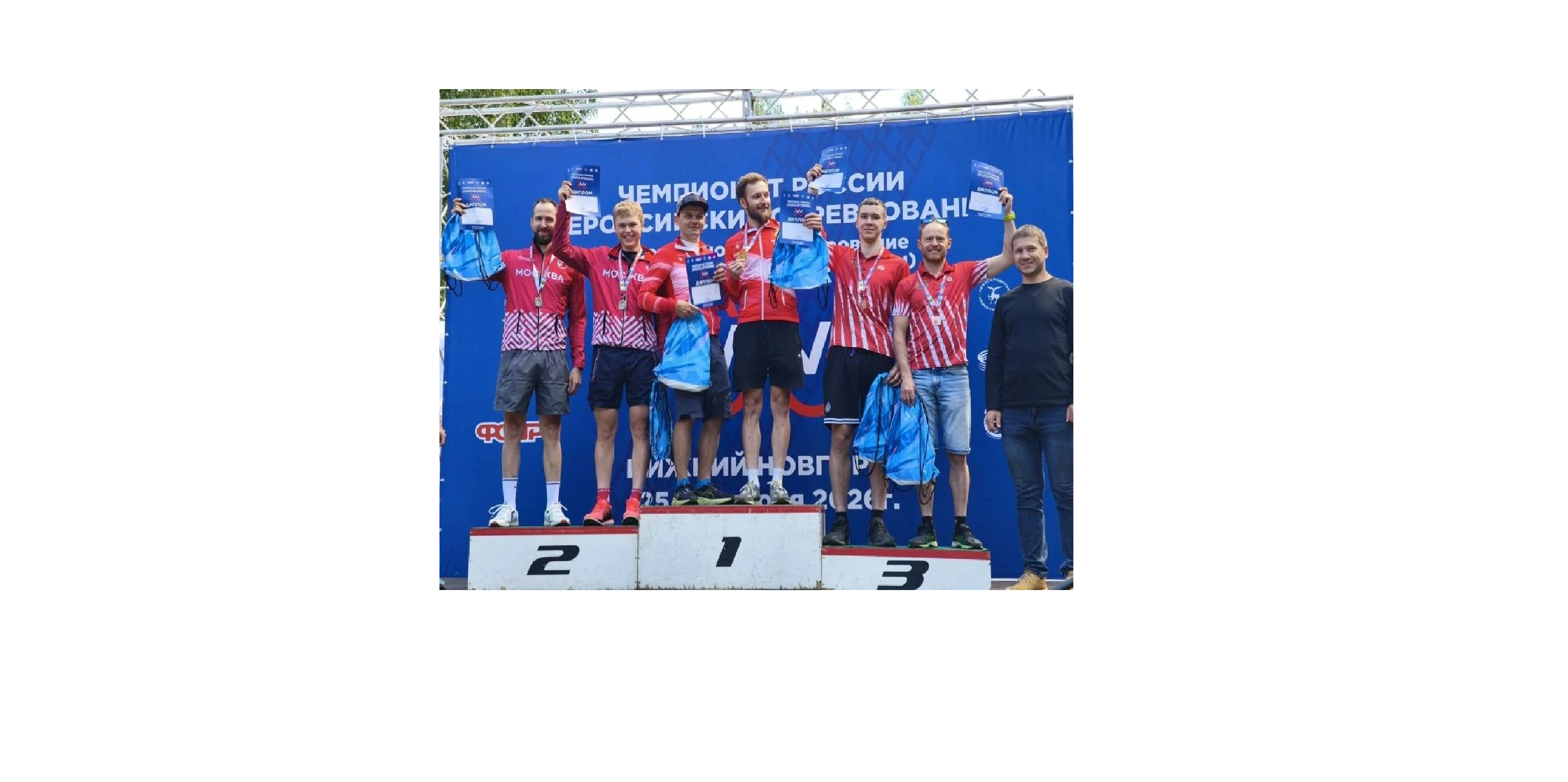  Чемпионат России по спортивному ориентированию 