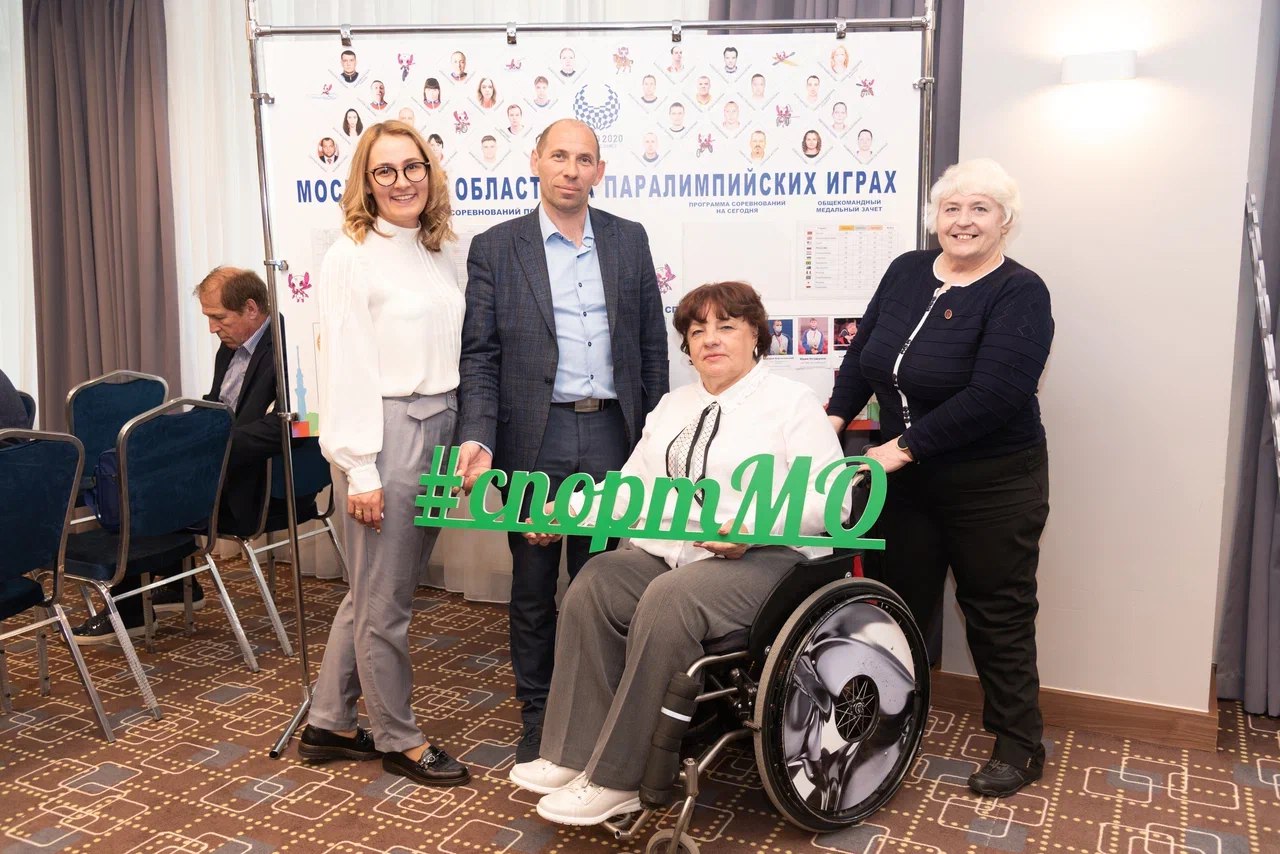 Центр спортивной подготовки по паралимпийским, сурдлимпийским и неолимпийским видам спорта