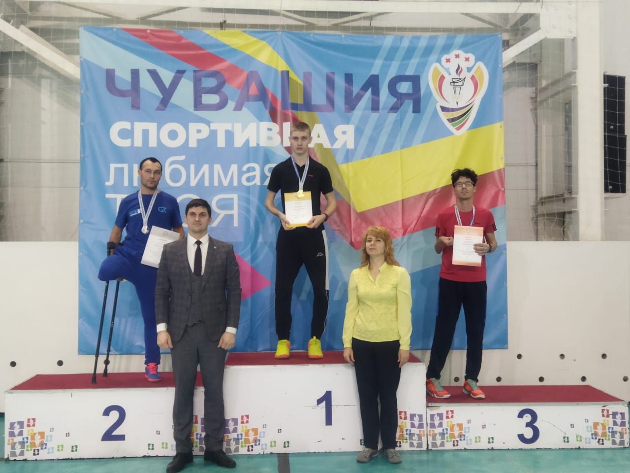 Центр спортивной подготовки по паралимпийским, сурдлимпийским и неолимпийским видам спорта