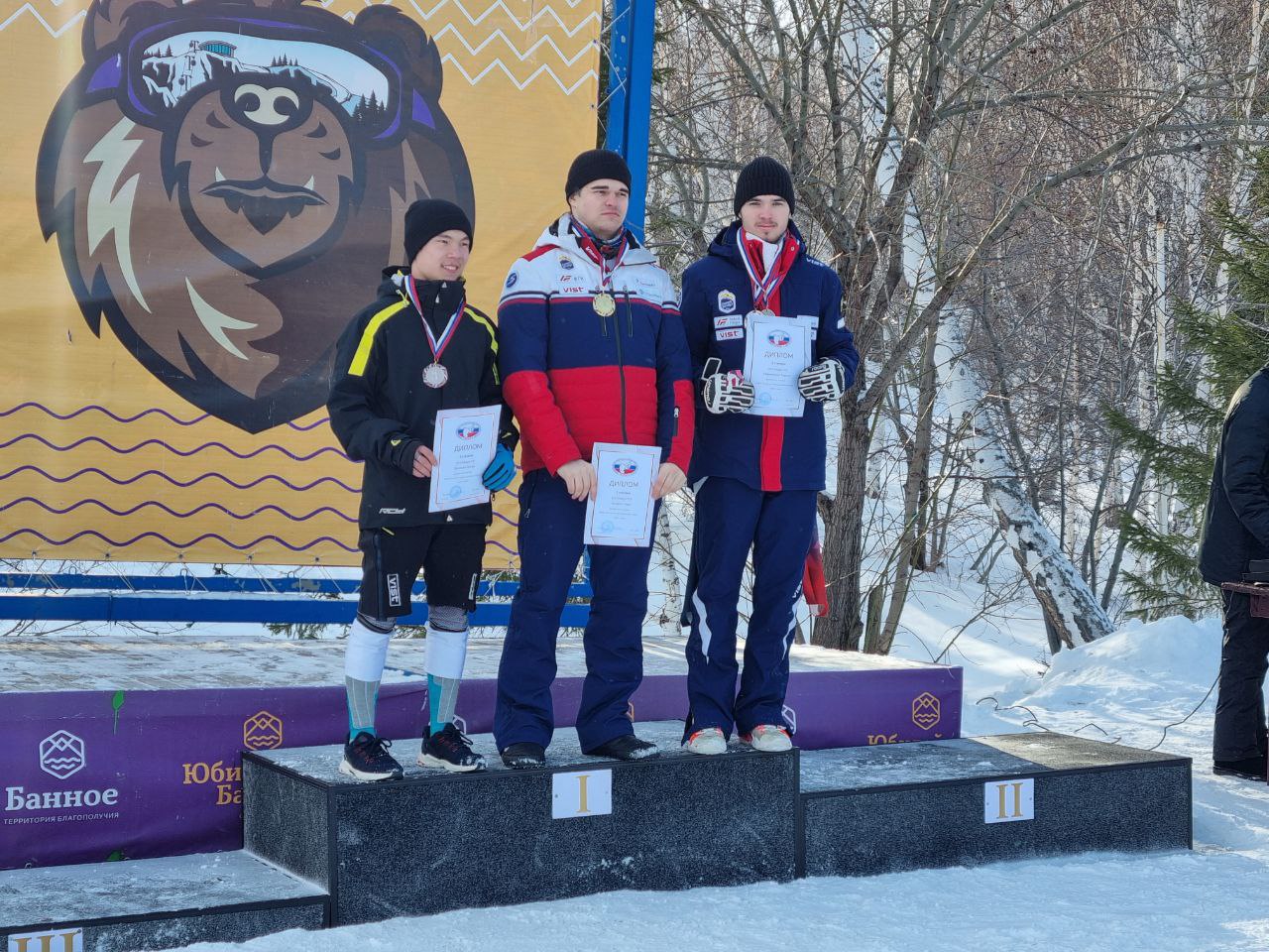 Центр спортивной подготовки по паралимпийским, сурдлимпийским и неолимпийским видам спорта