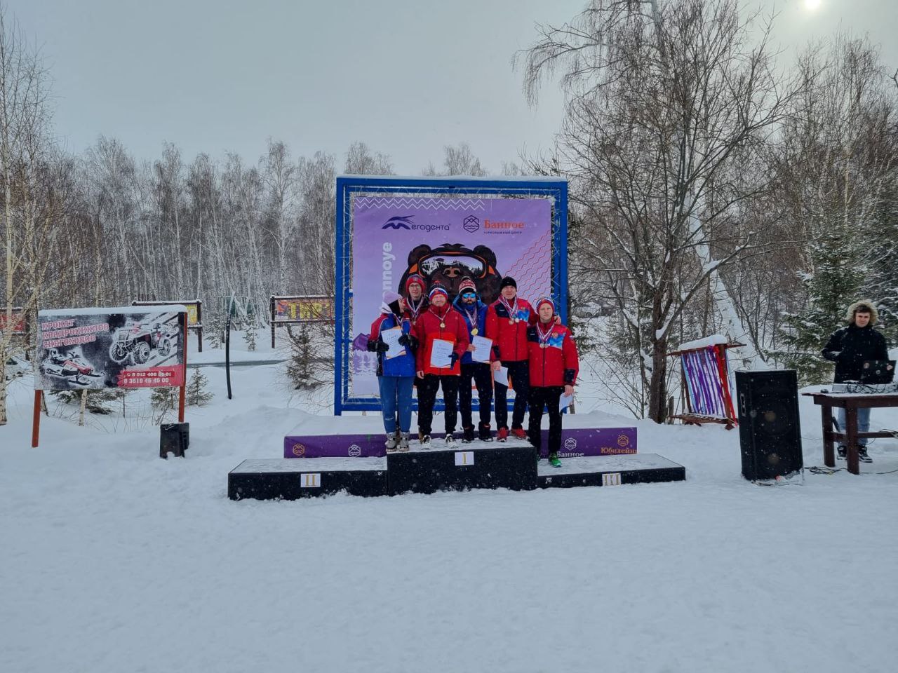 Центр спортивной подготовки по паралимпийским, сурдлимпийским и неолимпийским видам спорта