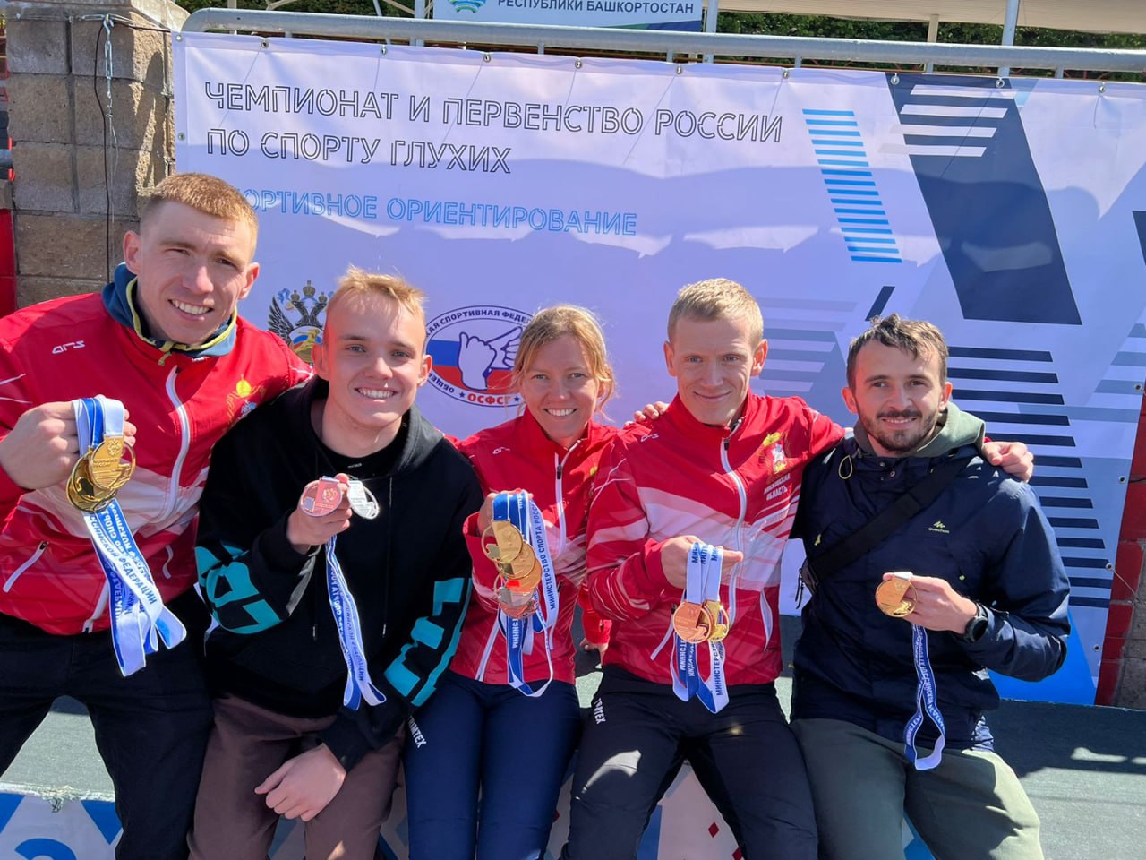 Центр спортивной подготовки по паралимпийским, сурдлимпийским и неолимпийским видам спорта